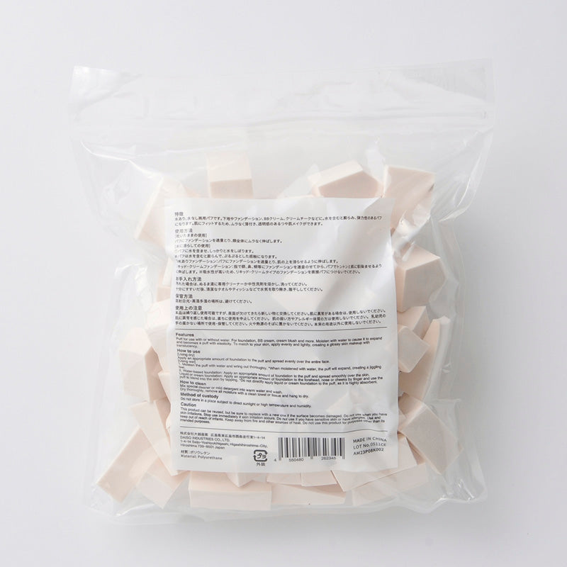 メイクアップスポンジ（ハウス型＆ウェッジ型、６０個）