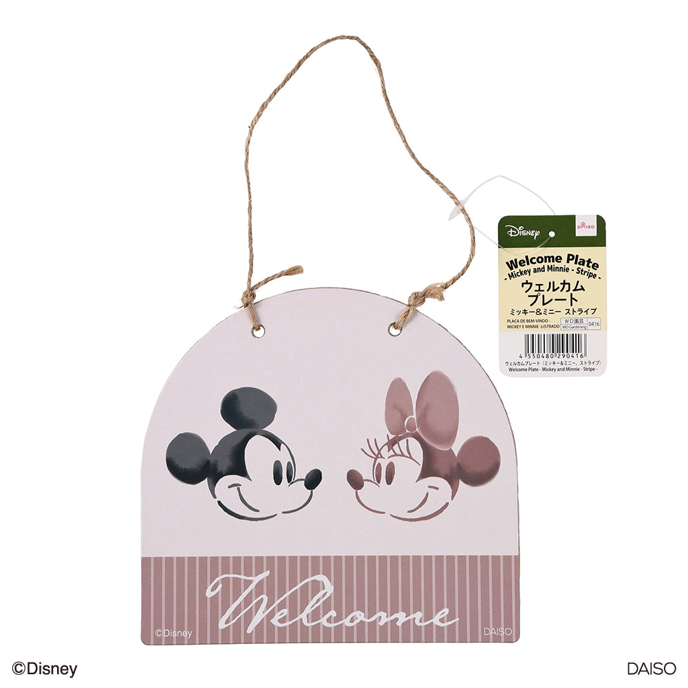 ウェルカムプレート（ミッキー＆ミニー、ストライプ） - 100均 通販
