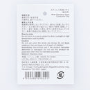 ステンレス布団バサミ（幅広用）