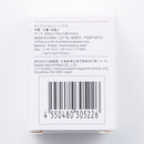 歯ブラシスタンド（珪藻土配合）　白