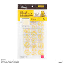 Ｗチャックフリーザーバッグ、４枚（くまのプーさん）ＦＹ、ＤＣ５