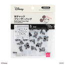 Ｗチャックフリーザーバッグ、１２枚（ミッキー＆フレンズ）ＣＮ、ＤＣ５