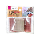 お名前スタンプセット（ひらがな）