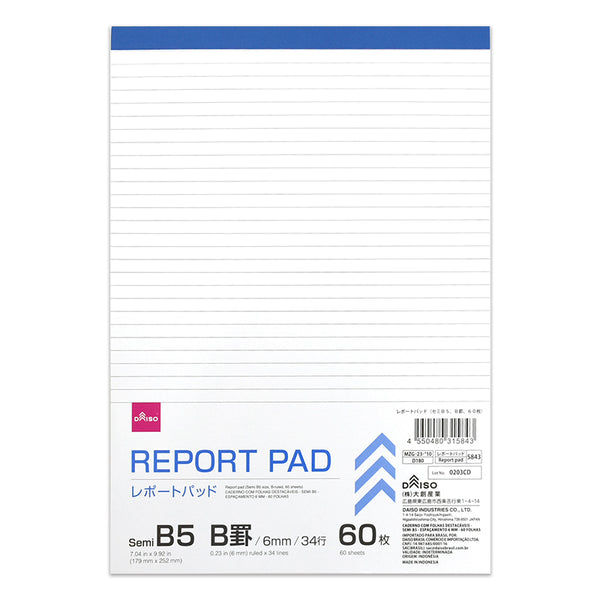 レポートパッド（セミB5、B罫、60枚） - 100均 通販 ダイソー