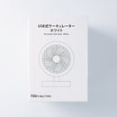ＵＳＢ式サーキュレーター（ＷＨ）