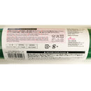 フェルト（緑）