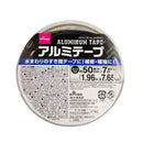 アルミテープ