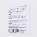 リバーシブルバスマット（強撚糸、ツートーンカラー、グレー）