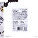 トラベル巾着（くまのプーさん）