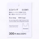 エコバッグ（くしゅっとコンパクト、ショートロゴ、ＧＲ）