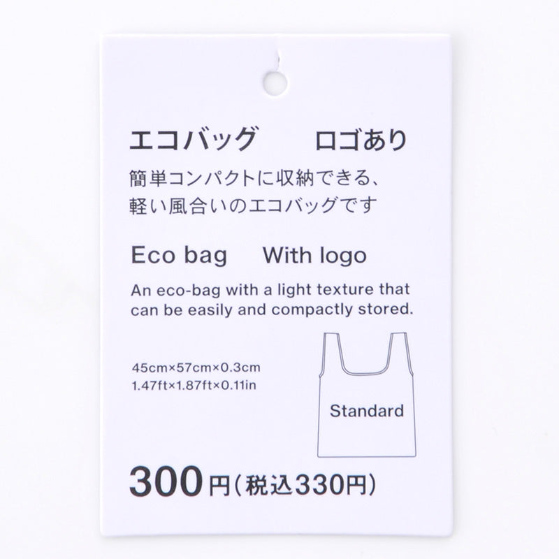 エコバッグ（くしゅっとコンパクト、ショートロゴ、ＧＲ）