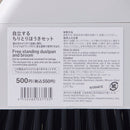 ちりとりほうきセット