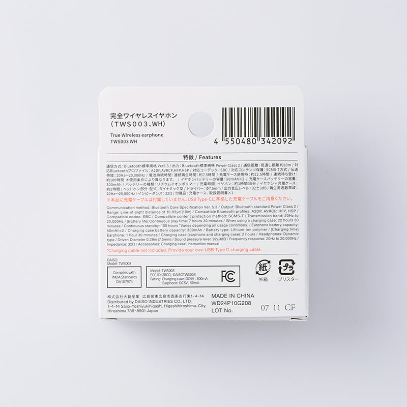 完全ワイヤレスイヤホン（TWS003、WH） - 100均 通販 ダイソー