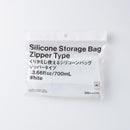 チャック式シリコーン保存袋（ホワイト）