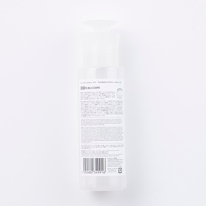 プッシュボトル（ＷＨ）３００ｍＬ