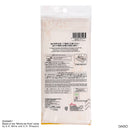 衣類圧縮袋、２枚（くまのプーさん）