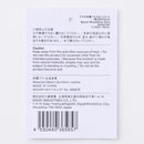 ブナの木靴べらスタンドセット長さ５５ｃｍ