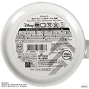 マグカップ（くまのプーさん）総柄