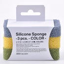 シリコーンスポンジ（３個、ＣＯＬＯＲ）