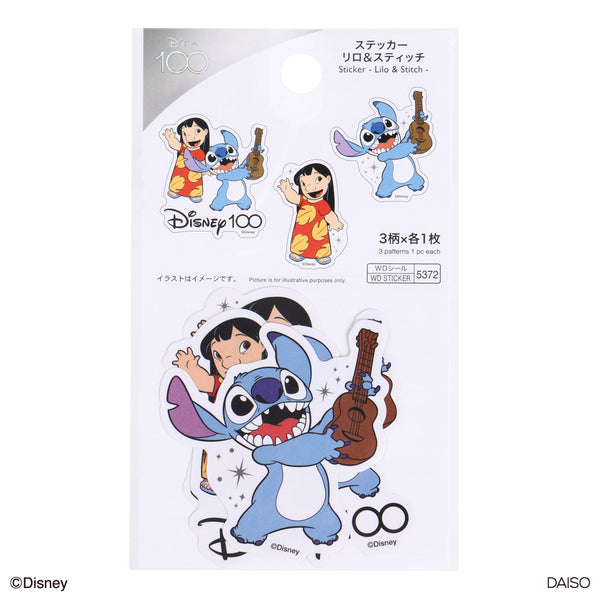 ディズニー バースデーシール 40周年限定 無記入！ - コレクション
