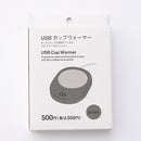 カップウォーマー（黒）