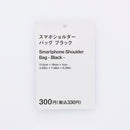 スマホショルダーバッグ（ＢＫ）