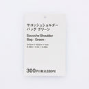 サコッシュショルダーバッグ（ＧＲ）