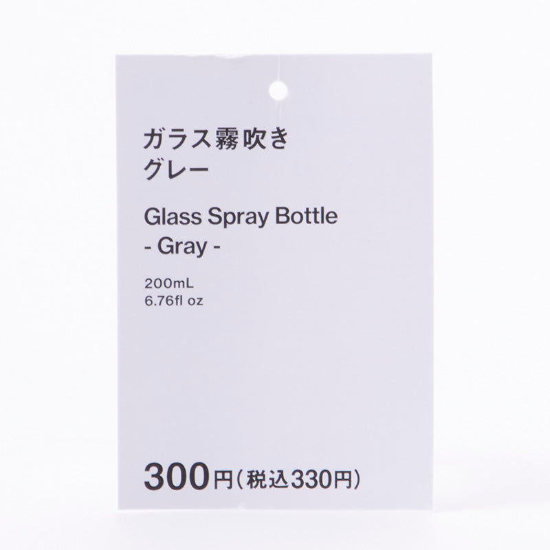 ガラス霧吹き（ＧＹ）２００ｍＬ