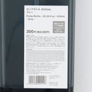 ポンプボトル（ＧＹ）６００ｍＬ