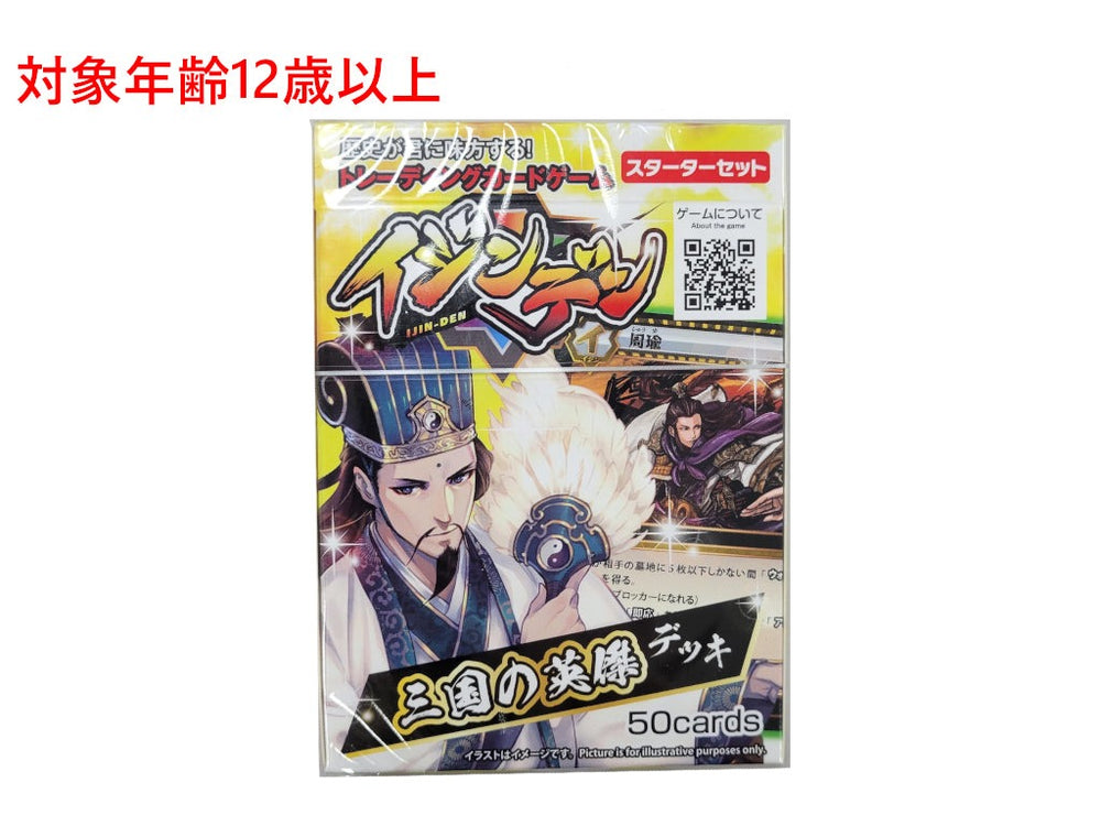 イジンデン 引退品 SR,R,N 約2300枚 セット【1〜3弾】DAISO 大創出版