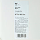 風呂イス（２足、ＷＨ）