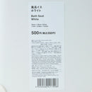 風呂イス（２足、ＷＨ）