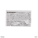 ＰＳマグカップ（ディズニープリンセス）