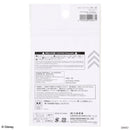 ポイントシール、３５片、３枚（ズートピア）