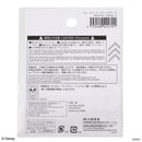 フレークシール（ズートピア）Ａ