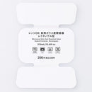 レンジＯＫ耐熱ガラス密閉容器（レクタングル型）３７０ｍＬ