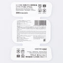 レンジＯＫ耐熱ガラス密閉容器（レクタングル型）３７０ｍＬ