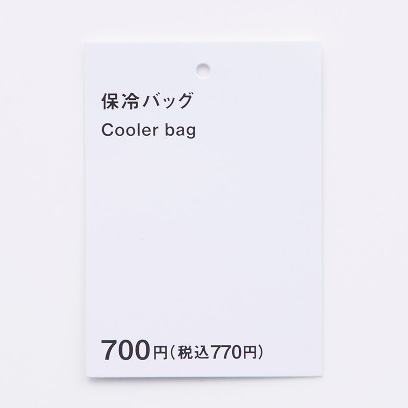保冷バッグ