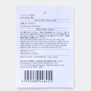 ニットバッグ（ＢＫ）