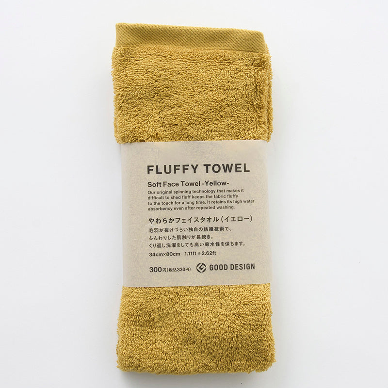 ＦＬＵＦＦＹＴＯＷＥＬやわらかフェイスタオル（ＹＬ）
