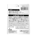 すながたセット（クッキー）