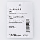 ワンタッチ傘（ＢＬ）