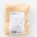 お魚三枚おろし