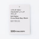 ソフトナイロンクロスボディバッグ（ＢＫ）