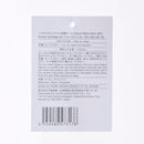 ソフトナイロントラベル収納ケース（ＢＥ）４３ｃｍ×３０ｃｍ×８ｃｍ