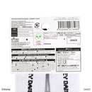 テーブル＆イス脚カバー、スリム、４枚（ミッキー）