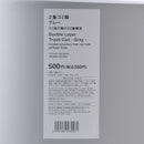 ２重ゴミ箱（ＧＹ）