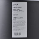 ２重ゴミ箱（ＢＫ）