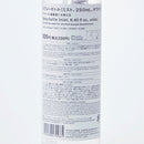 スプレーボトル（ミスト、ホワイト）