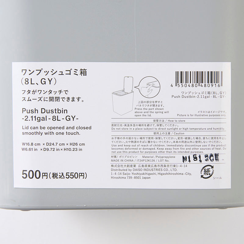 断捨離中(^^)おまとめ買い割引致します さま専用 Amazon.co.jp: Rxakudedo ゴミ箱 屋外 屋外ゴミ箱 ゴミネット